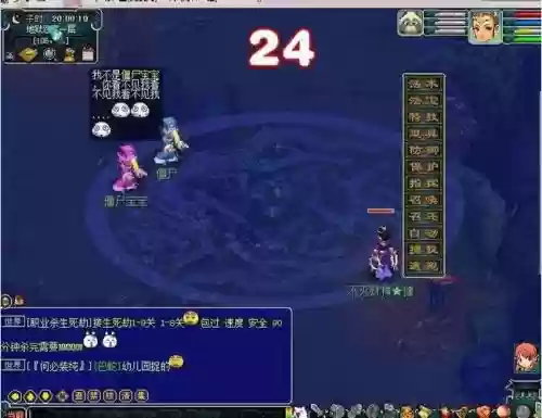 梦幻西游宝宝环前期就要变异插图1
