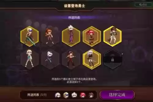 dnf理想阵容插图1