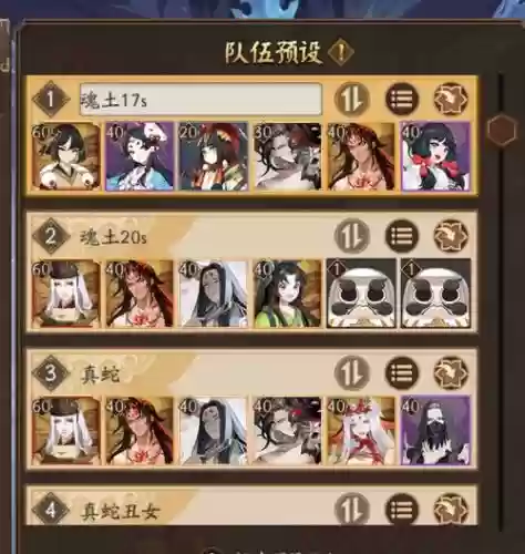 麒麟阵容配置插图1