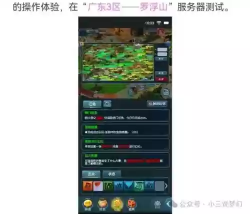 梦幻西游互通版也可以刷副本_1插图