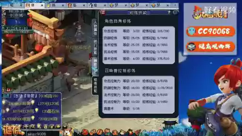 梦幻西游wdd55级秒多少_1插图