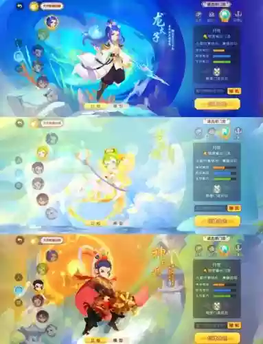 梦幻西游手游平民能玩月宫吗插图1