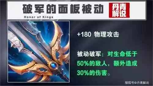 射手打刺客出什么装备插图1