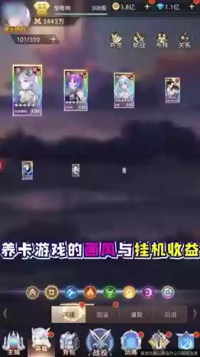 女神之光平民推荐阵容搭配插图