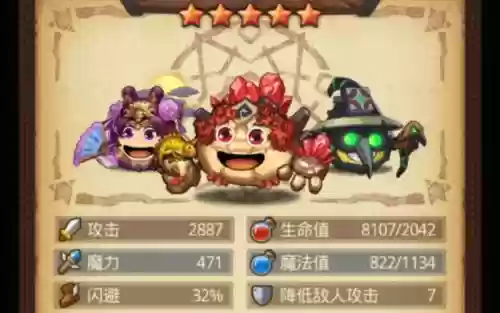 不思议迷宫貂蝉阵容搭配插图1