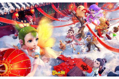 梦幻西游手游历史版本下载插图1