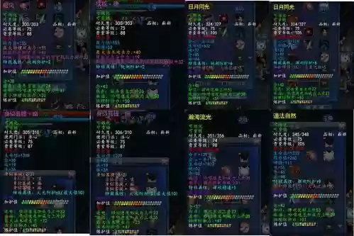天下3冰心武器毒医插图