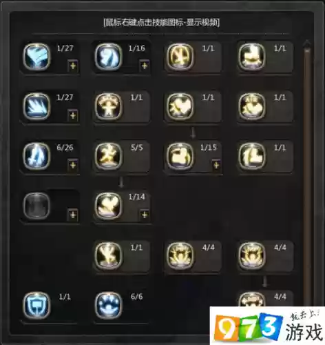 龙之谷狂战士技能2017插图