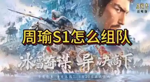 pk最强阵容插图1
