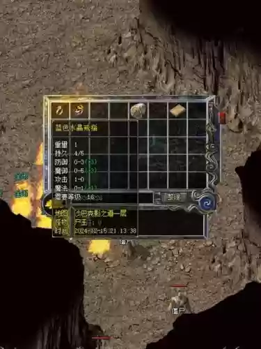 尸魔洞什么怪爆装备插图1