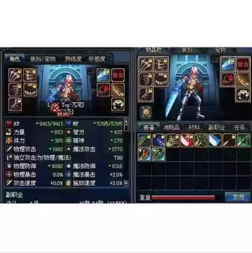 dnf冰巨改武器_1插图1