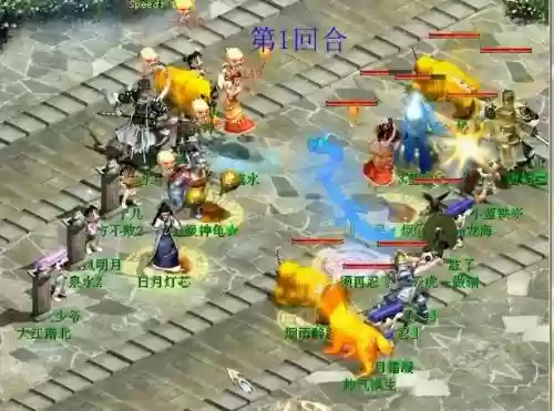 大话西游2大战阵容搭配插图