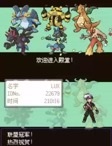 口袋妖怪漆黑的魅影四周目攻略插图