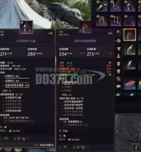黑暗之光元神装备属性插图