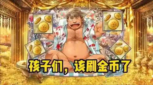 孟章阵容插图1