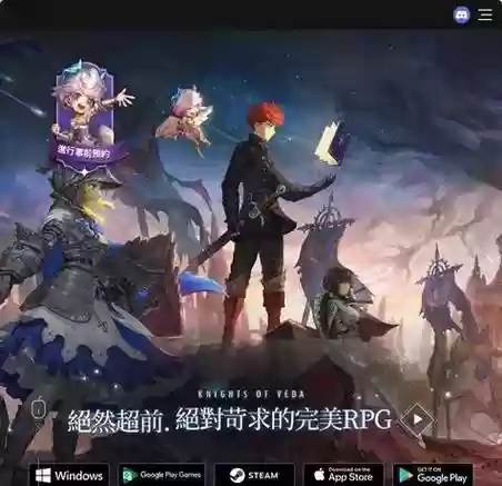星之后裔阵容搭配插图