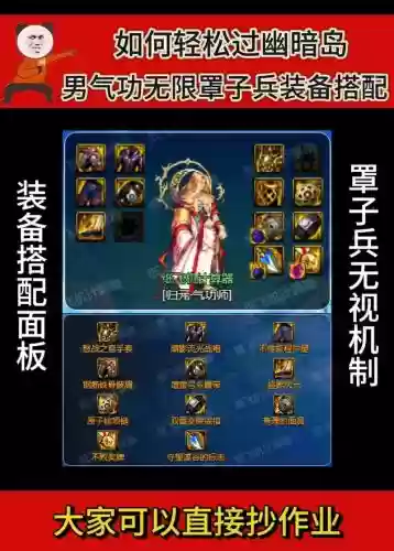 斗气装备适合哪个职业插图1