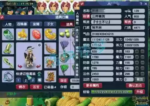 梦幻西游神木林可以吗插图