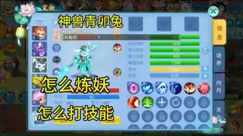 雪狼什么技能插图