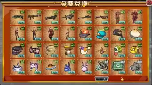 大冲锋装备差怎么办插图1