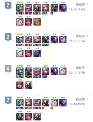 秘术阵容_1插图1