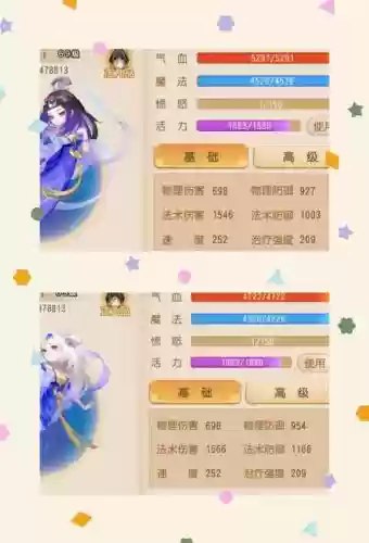 梦幻西游手游109级魔王和龙宫_1插图
