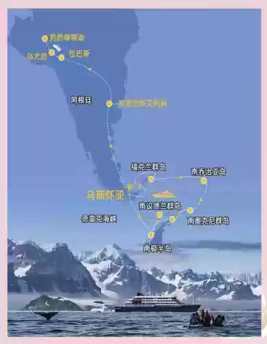 将荣南极攻略_1插图1