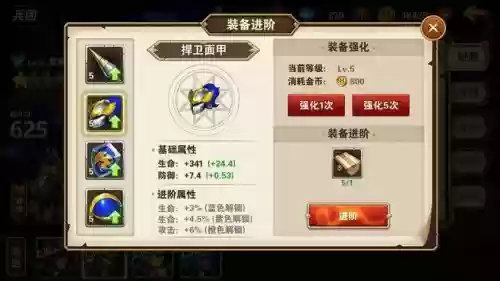 英雄无敌72.2最强装备插图