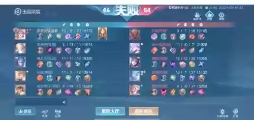 人机阵容搭配插图1