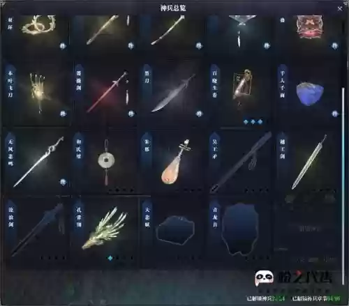 天涯明月刀高级主武器执着插图