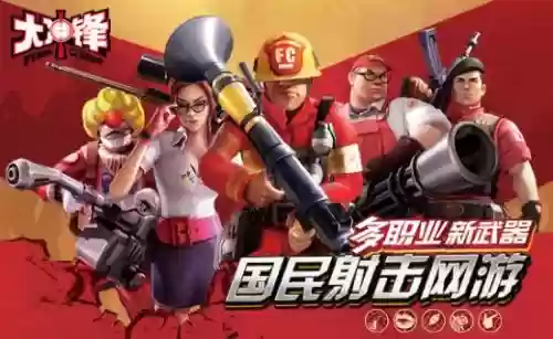 大冲锋装备差怎么办插图