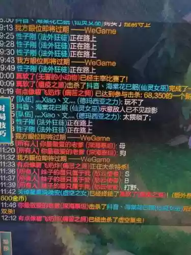骂人阵容插图1