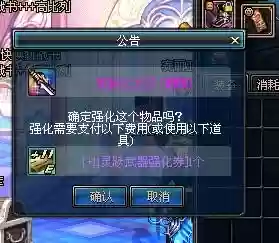 怎么获得灵跃武器2017插图1