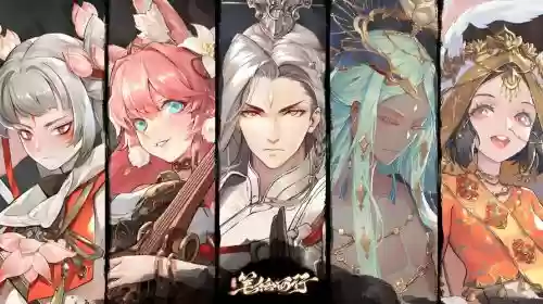 克制嫦娥阵容插图