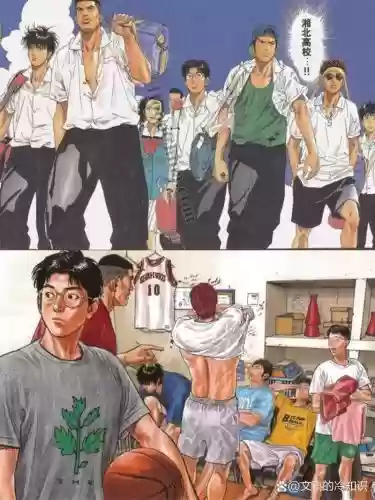 宫城良田阵容搭配插图
