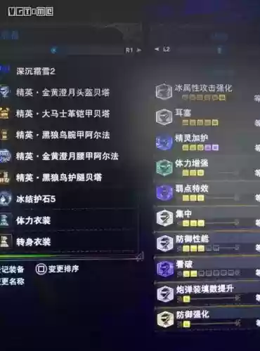mhw防具技能介绍插图