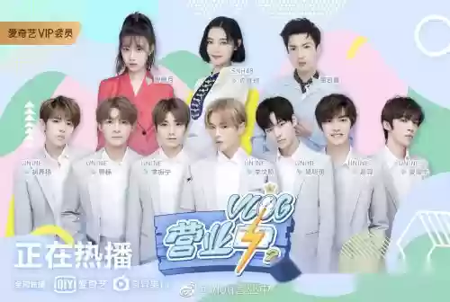 vlog最强阵容插图