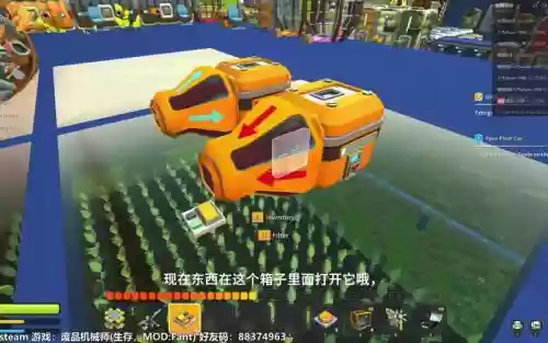 废品机械师图文攻略_1插图