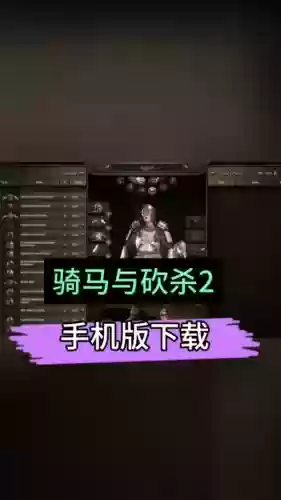 16世纪骑砍魔球导入装备插图