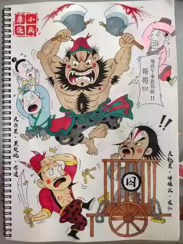 最-逵蜗-2攻略40关怎么画插图1