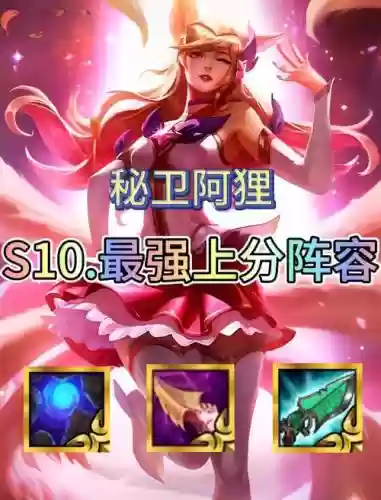 二k阵容搭配插图1