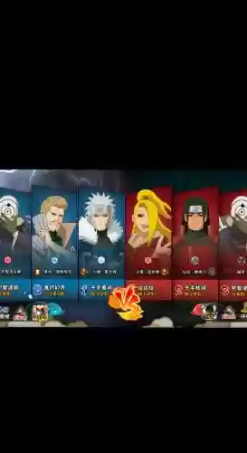 火影忍者手游恶心搭配阵容插图1