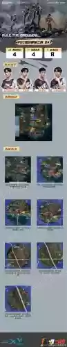 一块到底游戏3-17攻略插图