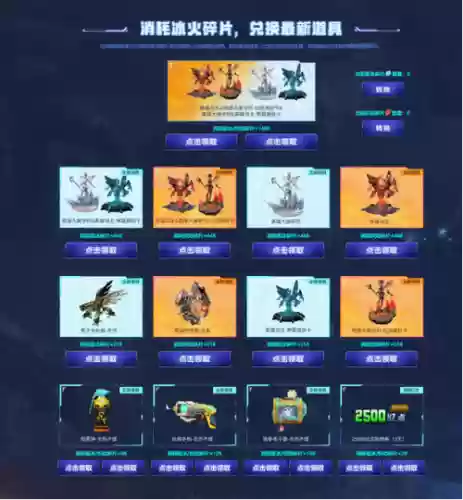 最新逆战塔防陷阱攻略插图1