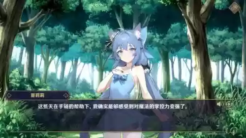 夏莉阵容搭配插图1