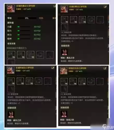 dnf宠物装备怎么得到的插图1