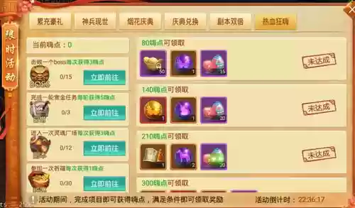 百战天下合装备插图1