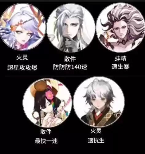 斗技小黑阵容插图1