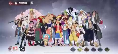 航海世界阵容插图1