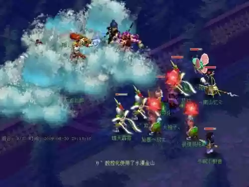 梦幻西游59青龙去哪里耍_1插图1